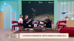 Η ειδική προετοιμασία του υπεραθλητή Γιώργου Τσιάνου