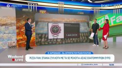 Εκτιμητής πολυτελών ρολογιών σχολιάζει την σπάνια συλλογή τεράστιας αξίας του ιδιοκτήτης της Pizza Fan 