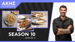 Kitchen Lab | 04/10/2026