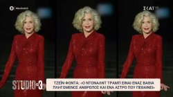 Sociology: Όσα είδαμε και μάθαμε στα social media
