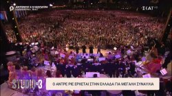Sociology: Όσα είδαμε και μάθαμε στα social media
