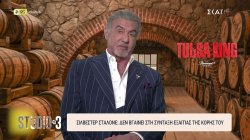 Sociology: Όσα είδαμε και μάθαμε στα social media