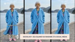 Sociology: Όσα είδαμε και μάθαμε στα social media