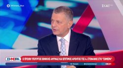 Α. Στεφανής: «Όσοι μιλούν στην Ελλάδα για ήττα, ας δουν τι λένε στην Τουρκία για Ερντογάν» 