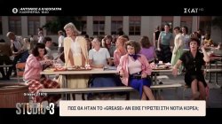 Σύντομες ειδήσεις σε λίγα λεπτά