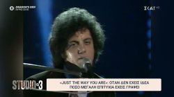 Σύντομες ειδήσεις σε λίγα λεπτά
