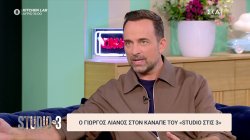 Ο Γιώργος Λιανός μιλάει για την εμπειρία του Survivor 