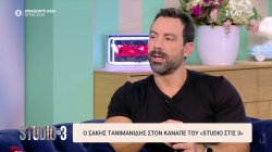 Ο Σάκης Τανιμανίδης μιλά για την εμπειρία του Survivor - 