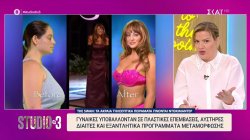 Ντοκιμαντέρ εξετάζει τα πιο αμφιλεγόμενα, ακραία και σκληρά τηλεοπτικά πειράματα