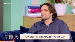Γιάννης Νιάρρος: 
