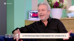 Γρηγόρης Βαλτινός: 