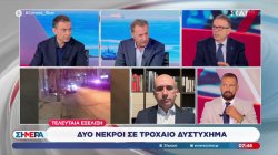 Τραγωδία στην άσφαλτο: Δύο νεκροί στη Θηβών μετά από σύγκρουση μοτοσυκλέτας με κολώνα 