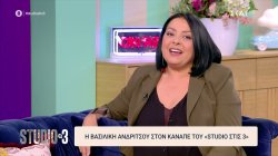 Η Βασιλική Ανδρίτσου στον καναπέ του  Studio στις 3 