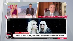Βίσση-Καρβέλας, τα πρώτα βήματα μετά το καλλιτεχνικό διαζύγιο – Η γνώμη του κοινού σε δημοσκόπηση 