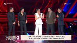 Όσα συνέβησαν στο επεισόδιο - αφιέρωμα του 