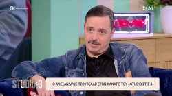 A. Tσουβέλας: Μπορεί να έχω ζητήσει χρήματα παραπάνω από όσα άξιζα εκείνη την περίοδο