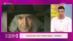 Η πλευρά της Ελεονώρας Ζουγανέλη διαψεύδει πως είναι σε επαφές με τον Νίκο Καρβέλα για συνεργασία 