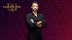 Dragons’ Den | 23/10/2026