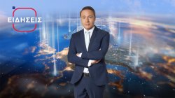 Βραδινό Δελτίο | 07/02/2026