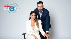 Πρώτη Εικόνα | 30/09/2026