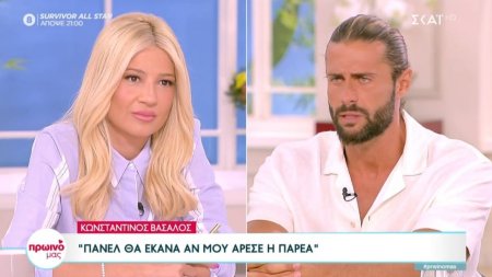 Πρωινό Μας