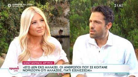 Πρωινό Μας