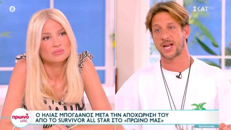 Πρωινό Μας