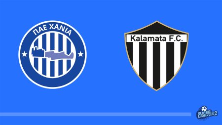 Super League 2 | ΧΑΝΙΑ - ΚΑΛΑΜΑΤΑ Π.Σ.