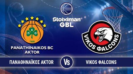 STOIXIMAN GBL 2026-27 | ΠΑΝΑΘΗΝΑΪΚΟΣ AKTOR - VIKOS ΦALCONS