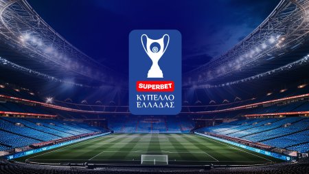 SUPERBET ΚΥΠΕΛΛΟ ΕΛΛΑΔΑΣ