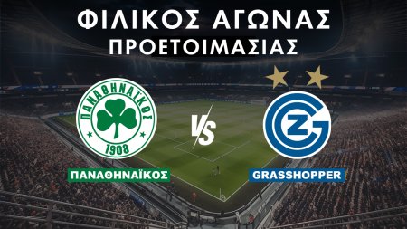 Τα Φιλικά Προετοιμασίας του Παναθηναϊκού | ΠΑΝΑΘΗΝΑΪΚΟΣ - GRASSHOPPER