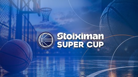 STOIXIMAN SUPER CUP BASKET 2026