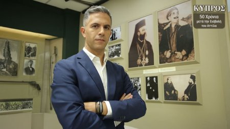 Κύπρος: 50 Χρόνια μετά την Εισβολή του Αττίλα