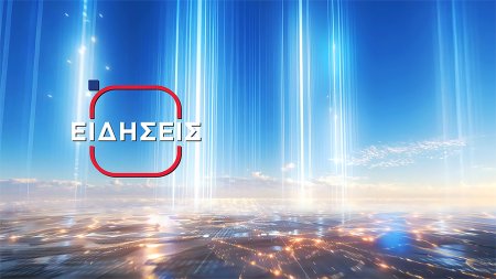 Δελτίο στη Νοηματική