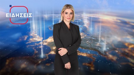 Ειδήσεις I Μεσημβρινό Δελτίο