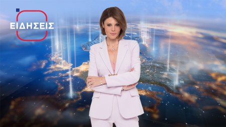 Ειδήσεις I Βραδινό Δελτίο