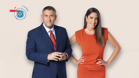 Πρώτη Εικόνα