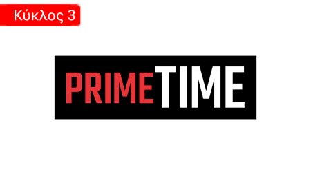 Prime Time