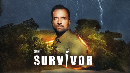 SURVIVOR