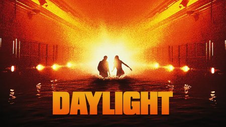 Daylight