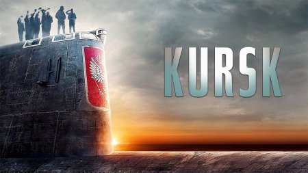 Kursk: Η Τελευταία Αποστολή