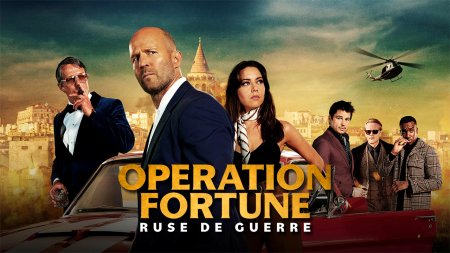 Operation Fortune: Η Μεγάλη Απάτη