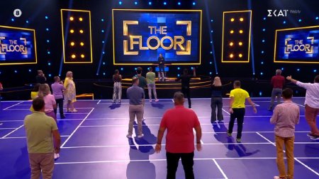 The Floor (E)