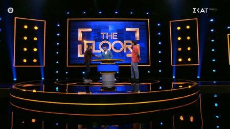 The Floor (E)