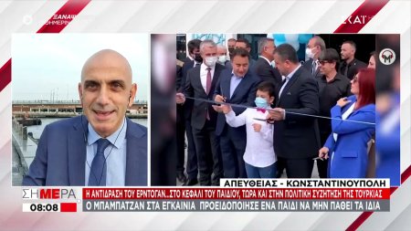 Τουρκία: Ο Μπαμπατζάν τρολάρει Ερντογάν… «Μη σου έρθει μικρόφωνο στο κεφάλι!» λέει σε μπόμπιρα