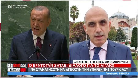 Διάλογο για το Αιγαίο ζήτησε ο Ερντογάν στον ΟΗΕ- Παράπονα για τον «αδικημένο» Τατάρ