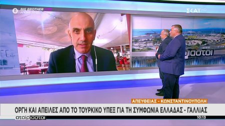 Οργή και απειλές από το Τουρκικό ΥπΕξ για την συμφωνία Ελλάδας-Γαλλίας