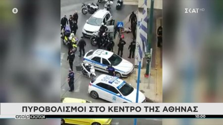 Πυροβολισμοί στο κέντρο της Αθήνας - Αυτοκίνητο εμβόλισε περιπολικό 