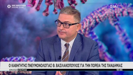 Βασιλάκοπουλος: Πρέπει να αλλάξουμε πολιτική για να πειστούν όσοι αρνούνται τον εμβολιασμό 