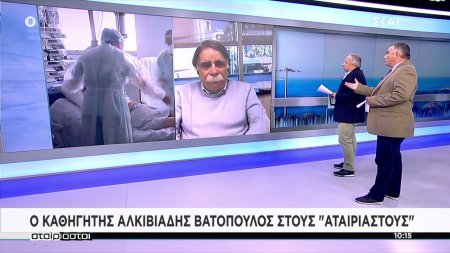 Βατόπουλος: Έχουμε μαραθώνιο μπροστά μας - Χρειάζεται χρόνος για να τελειώσει η πανδημία 